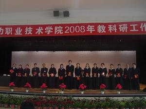 江西電力職業技術學院