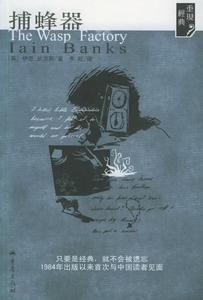 弗蘭克·伊恩 弗蘭克·伊恩