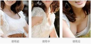 蓓麗迦能量水使用前後效果對比