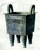 乳丁紋慮耳方鼎