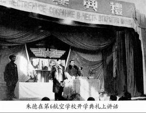 （圖）1949年12月1日