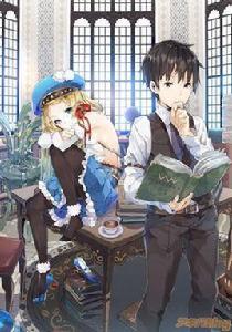 弗雷姆王國興亡記