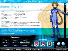 魔法少女奈葉StrikerS