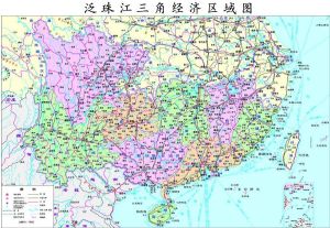 泛珠三角區域合作