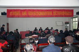 朱家宕村 朱家宕村