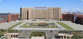 內蒙古財經學院職業學院 內蒙古財經學院職業學院