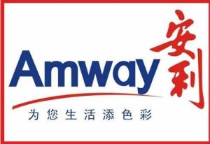 安利(中國)日用品有限公司 安利(中國)日用品有限公司