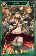 紅蓮之王[久游代理網遊]