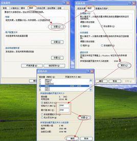 虛擬記憶體盤 虛擬記憶體盤