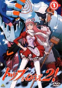 飛越巔峰2 飛越巔峰2