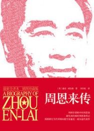 迪克·威爾遜 迪克·威爾遜