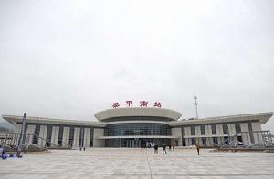 梁平南站 梁平南站