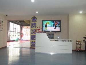 成都市金牌減肥訓練營