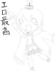 工口激動隊 工口激動隊