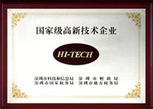 中國物流人才網