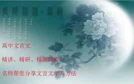 魯人曹沫 魯人曹沫