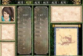 李世民傳奇之乾坤鏡 李世民傳奇之乾坤鏡