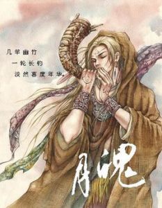 醫者神也 醫者神也