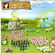 qq花園網頁截圖