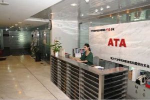 ATA公司