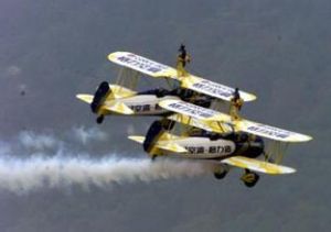 第三屆中國國際航空航天博覽會