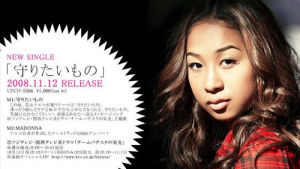 《巴蒂斯塔團隊的光榮》