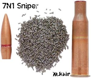 7N1狙擊彈
