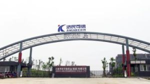 江西濟民可信藥業有限公司