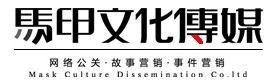 重慶馬甲文化傳媒有限公司