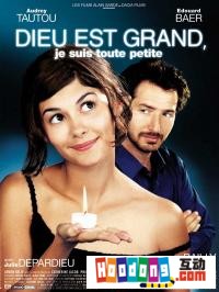 《神婆美少女》 《神婆美少女》