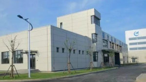 中國飛機強度研究所 中國飛機強度研究所