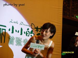 《小小的夢想》