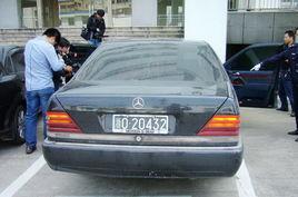 浙O公安牌照 浙O公安牌照