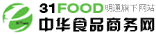 中國食品商務網 中國食品商務網