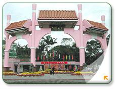 深圳市東湖公園 深圳市東湖公園