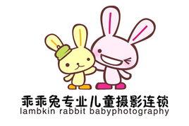 合肥乖乖兔兒童攝影 合肥乖乖兔兒童攝影