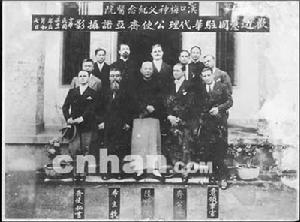 希主教和義大利外長齊亞諾(墨索里尼女婿)