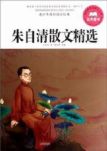 有所思,乃在大海南 有所思,乃在大海南