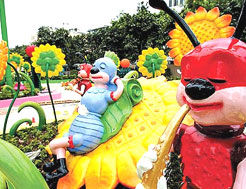 燒灰爐兒童公園 燒灰爐兒童公園