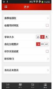 九妖笑話 九妖笑話