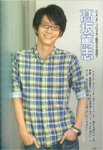 高坂篤志 高坂篤志