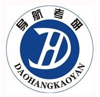 北京導航考研 北京導航考研