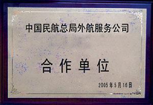 北京逸仙專修學院