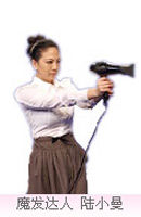 台灣第一位站上國際舞台做開場大秀的美發設計師台灣第一位擔任國際沙龍品牌創意總監的美發設計師