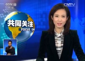 寶曉峰在主持節目