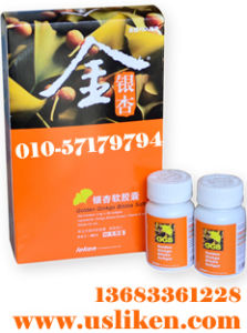 美國金銀杏膠囊