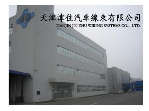 天津津住汽車線束有限公司 天津津住汽車線束有限公司
