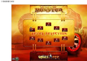 沙漠越野賽無敵版 沙漠越野賽無敵版