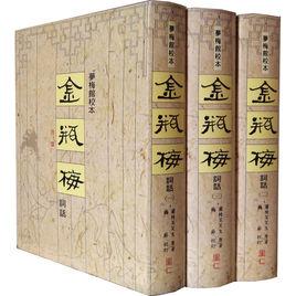 聽風就是雨 聽風就是雨