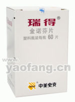 金諾芬片 金諾芬片